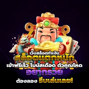 nzt989 เครดิตฟรี