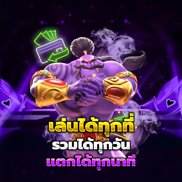 nzt989 slot